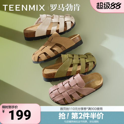 天美意夏季新款凉拖鞋一脚蹬半拖罗马凉鞋女勃肯鞋KK027BH5