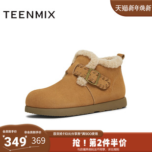 天美意2025冬新款 厚底复古百搭保暖女雪地靴BM111DD5 商场同款