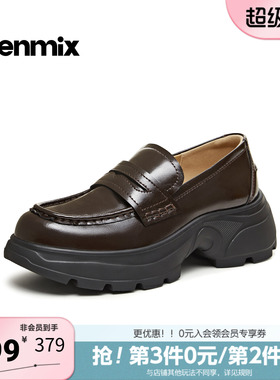 天美意2026春新款商场同款平底百搭单鞋通勤女乐福鞋BM841AA6