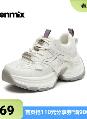 天美意2026春新款厚底增高百搭运动风老爹鞋女休闲鞋KD142AM6