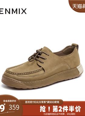 天美意2025秋新款商场同款休闲百搭复古系带男勃肯鞋3VM01CM5