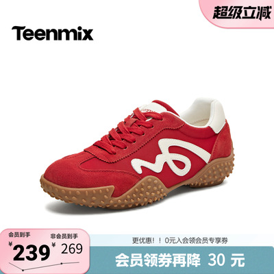 天美意2026春新款厚底潮流拼色复古阿甘德训鞋女休闲鞋KG174AM6