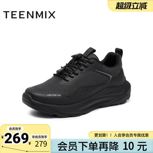 天美意冬新款商场同款厚底休闲运动风男休闲鞋3XD01DM5