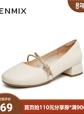 天美意春新款商场同款中跟通勤舒适日常女浅口单鞋BI431AQ4