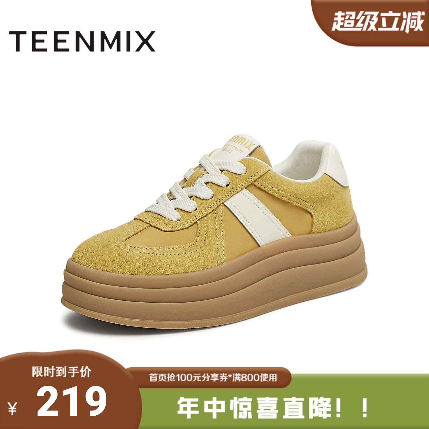 天美意2025夏新款休闲百搭厚底系带复古运动鞋女德训鞋KG088BM5