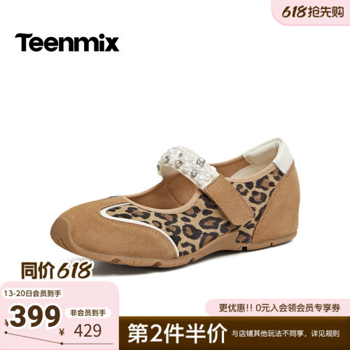 天美意2026春新款水钻气质内增高浅口时尚芭蕾鞋女单鞋KM103AQ6