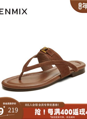 天美意2025夏新款复古百搭平底夹趾简约女一字带凉拖鞋KT094BT5