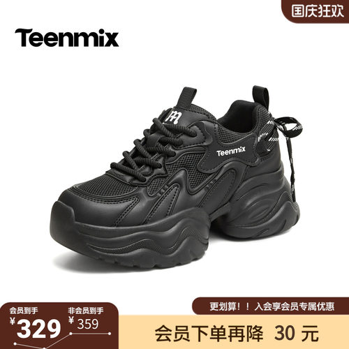 天美意2026秋新款商场同款厚底系带蝴蝶结网面老爹鞋女BN511CM6