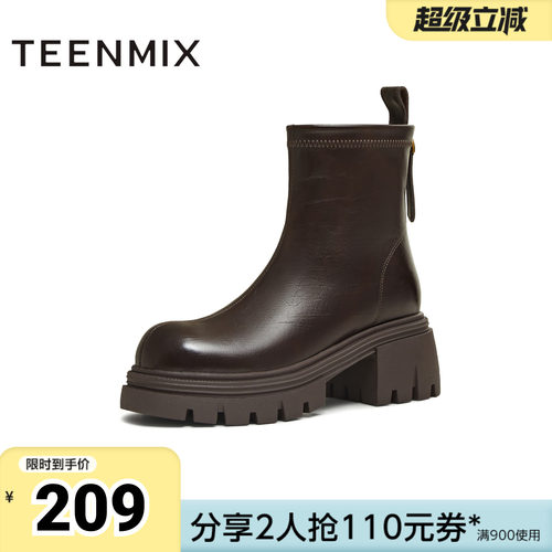 天美意冬新款直筒显瘦百搭厚底潮流纯色女弹力靴KTX20DZ5