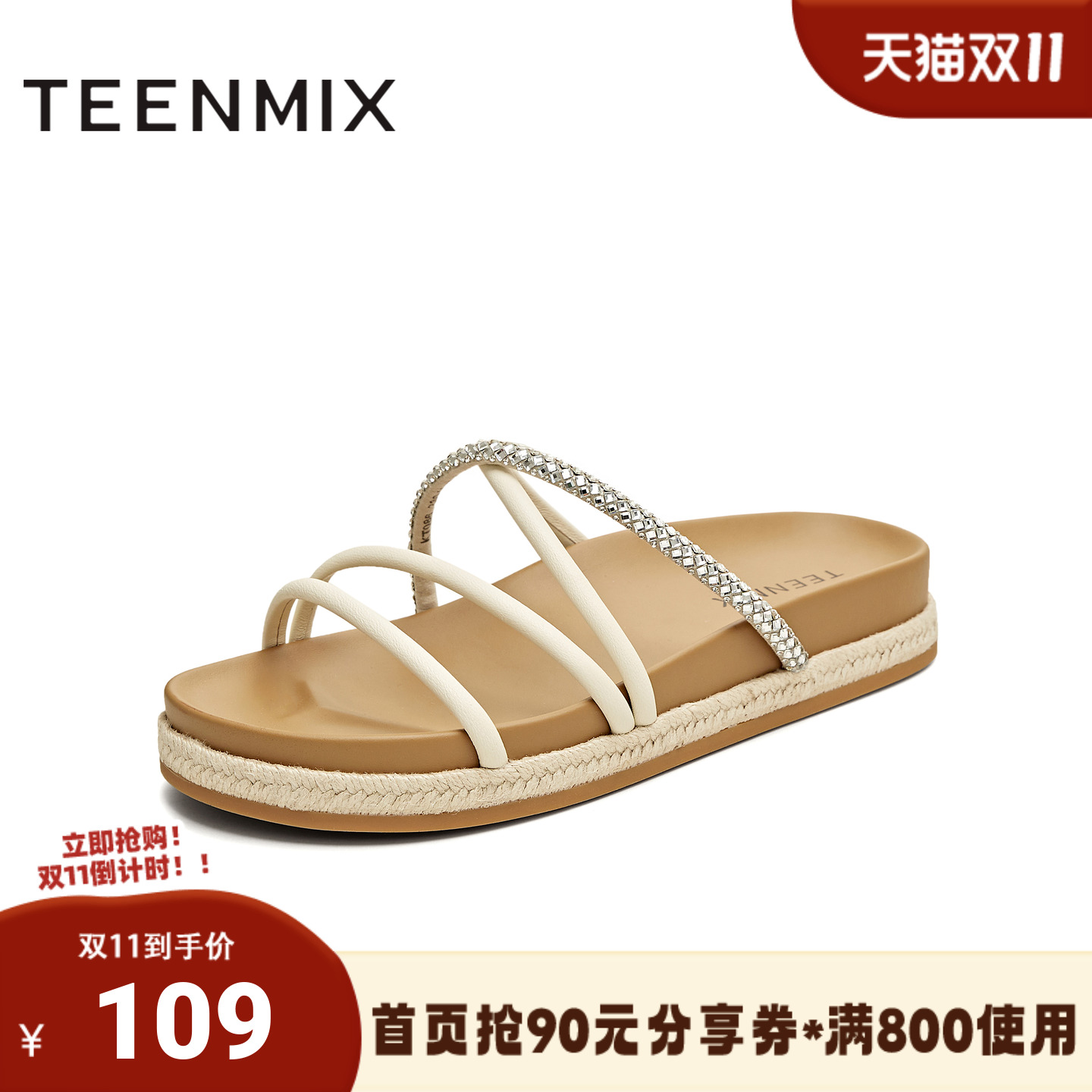 天美意2025夏新款简约百搭日常气质优雅通勤女一字拖KT086BT5