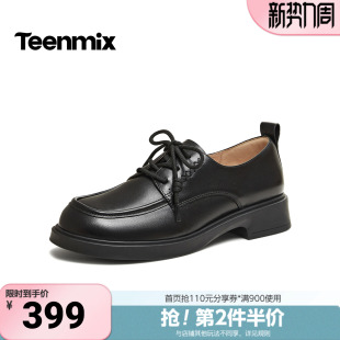 女单鞋 厚底英伦系带乐福鞋 COY49AM6 商场同款 天美意2026春新款