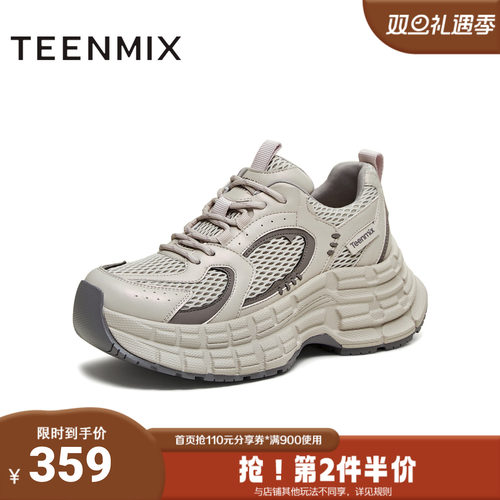 天美意2025冬新款商场同款厚底增高百搭老爹鞋女休闲鞋BM221DM5