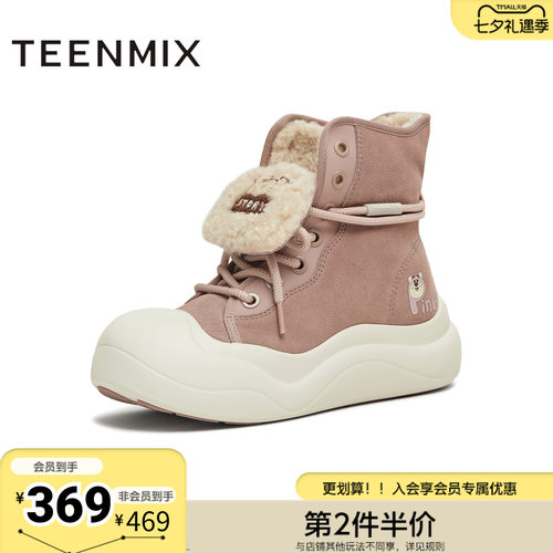 天美意冬新款商场同款玩具总动员联休闲女雪地靴CP545DZ5