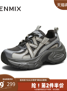 天美意2025冬新款休闲百搭厚底系带运动户外女老爹鞋KD123DM5