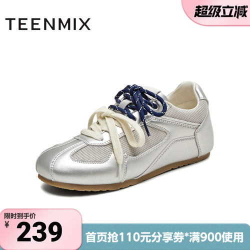 天美意夏季新款双鞋带潮酷时尚百搭舒适平底女德训鞋KG063BM5