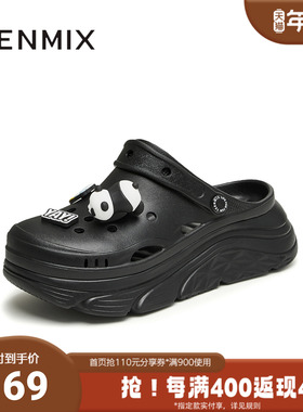 天美意新款增高厚底洞洞鞋卡通包头休闲女凉拖CMX11BL4