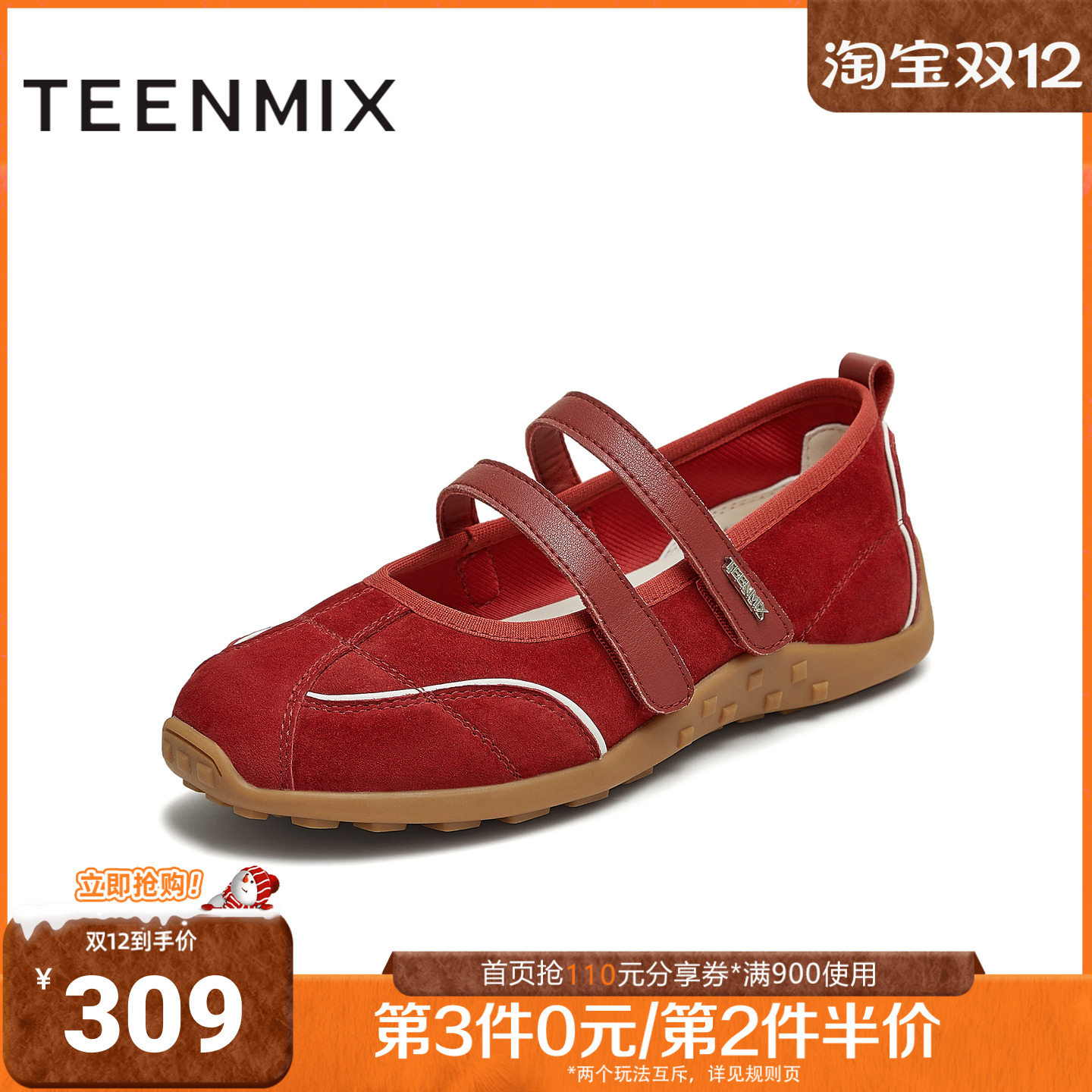 天美意2025秋新款商场同款芭蕾风韩系百搭女玛丽珍鞋BL211CQ5