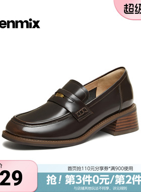 天美意2026春新款商场同款简约气质英伦乐福鞋女皮单鞋6ZR02AA6