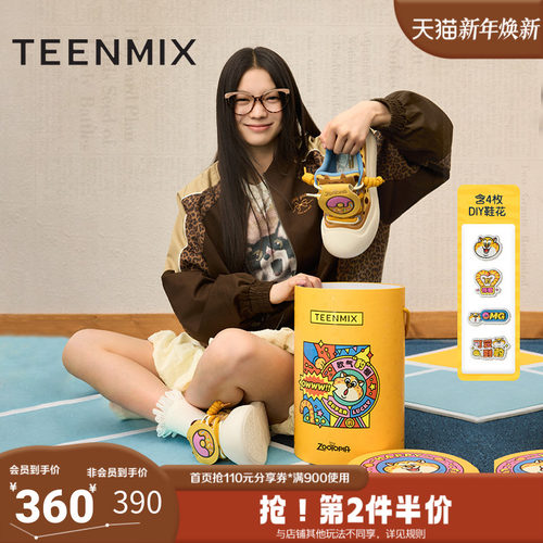 天美意冬新款商场同款时尚休闲百搭女运动大头鞋CP533AM5