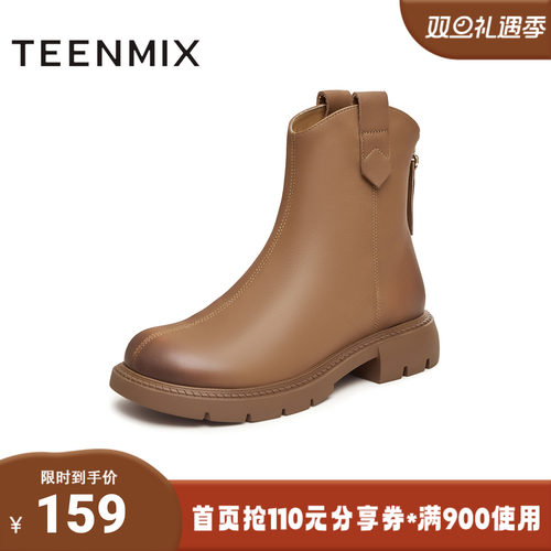 天美意2023冬新款商场同款复古英伦百搭时装靴女靴BH201DD3
