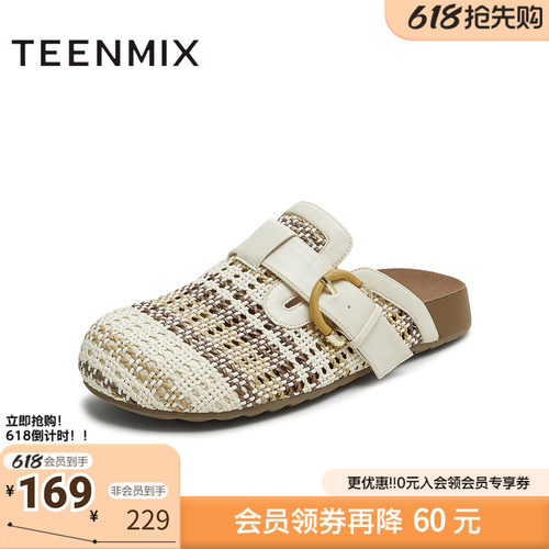 天美意夏季新款商场同款复古百搭包头拖鞋女勃肯鞋BL451BH5