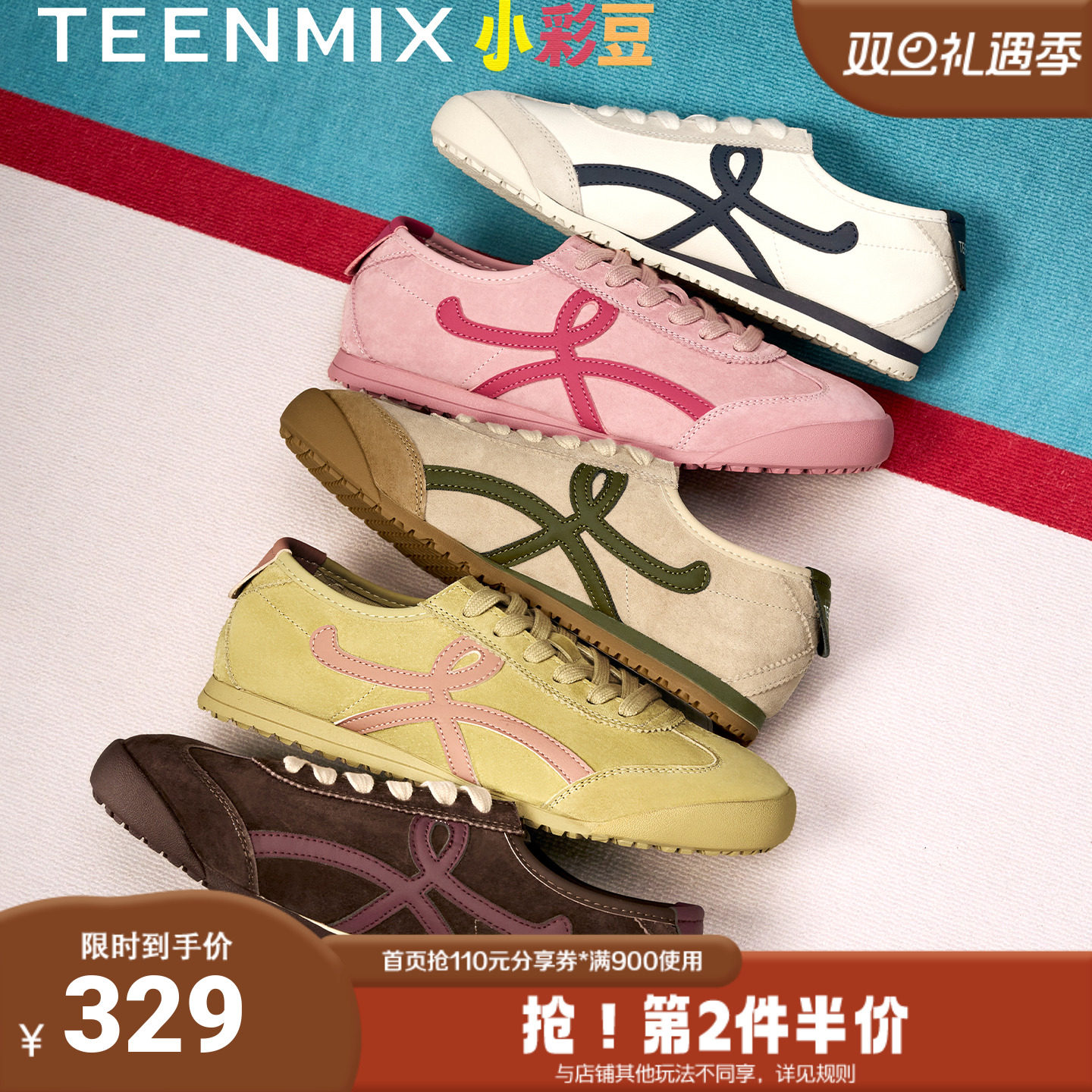 天美意2025秋新款休闲复古百搭运动滑板鞋外穿女德训鞋KG103CM5