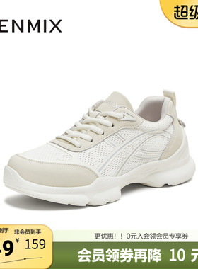 天美意春新款商场同款休闲百搭纯色厚底女健步鞋BK932CM5