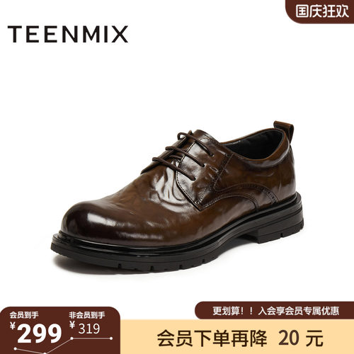 天美意冬新款商场同款复古商务正装休闲男皮鞋3XI01DM5