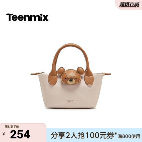 天美意2026秋新款商场同款小熊图案饺子包百搭女斜挎包X3235AX6