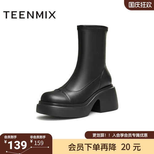 天美意冬新款商场同款粗跟增高百搭皮靴女弹力靴CPB62DZ4