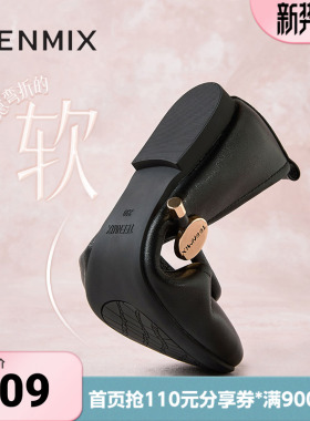 天美意时尚休闲优雅复古百搭浅口女玛丽珍鞋KM013AQ4