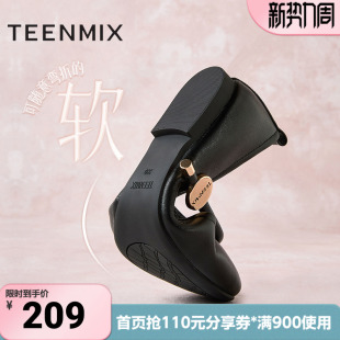 天美意时尚 KM013AQ4 休闲优雅复古百搭浅口女玛丽珍鞋