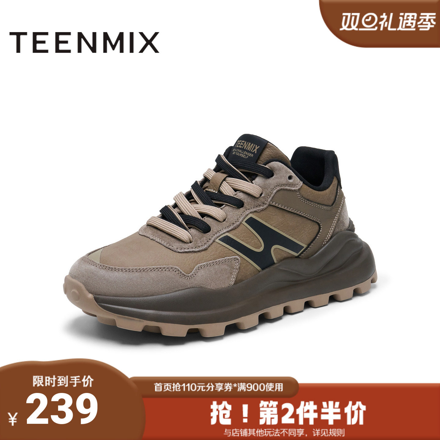 天美意冬新款商场同款运动休闲百搭男华夫鞋德训鞋3SE01DM4