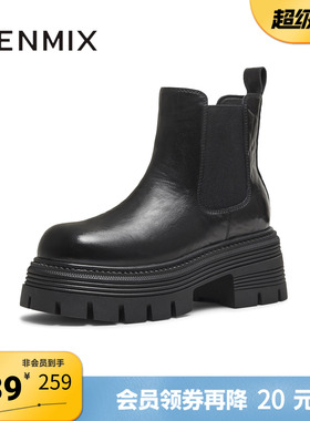 天美意冬新款厚底百搭短靴套脚潮流女切尔西靴KQX16DD5