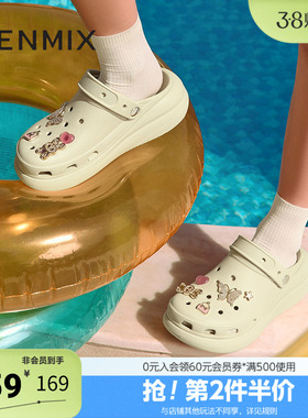 天美意夏季新款经典百搭厚底增高外穿沙滩鞋女洞洞鞋KT080BT5