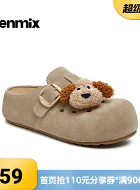 天美意2026夏新款商场同款厚底小狗拖鞋包头女勃肯鞋BM143BH6