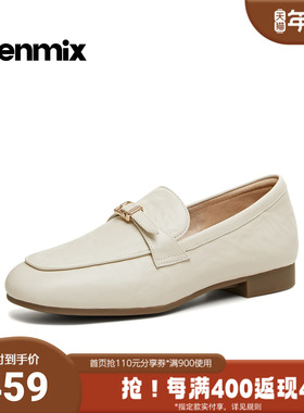 天美意2026春新款商场同款舒适百搭潮流单鞋女乐福鞋CPC16AA6