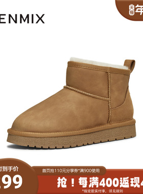 天美意2025冬新款商场同款休闲运动百搭户外女雪地靴CNA43DD5