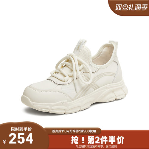 天美意2025夏新款商场同款休闲系带百搭运动鞋女老爹鞋BI843BM5