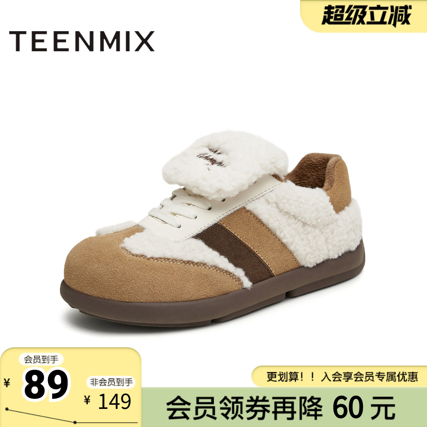 天美意冬新款商场同款休闲系带毛绒百搭女德训鞋BK011DM4