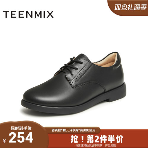 天美意2024春新款商场同款厚底复古百搭英伦鞋女单鞋CCJ50AM4