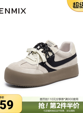 天美意新款商场同款休闲系带厚底运动百搭女板鞋BK441AM5