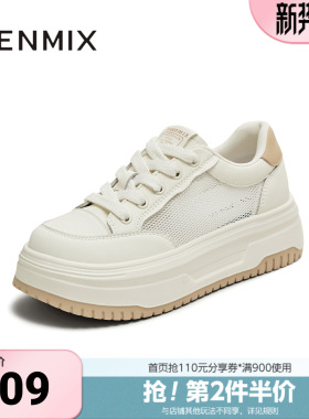 天美意夏季新款休闲百搭网面透气厚底小白鞋女板鞋BK561BM5