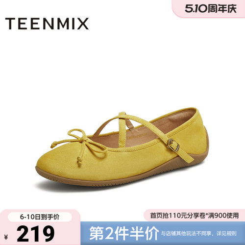 天美意春新款商场同款时尚芭蕾蝴蝶结女玛丽珍鞋KM087CQ5