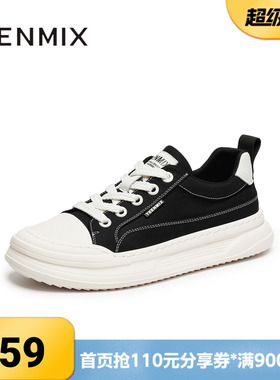 天美意春新款厚底系带百搭通勤潮流户外男休闲板鞋BX071CM5