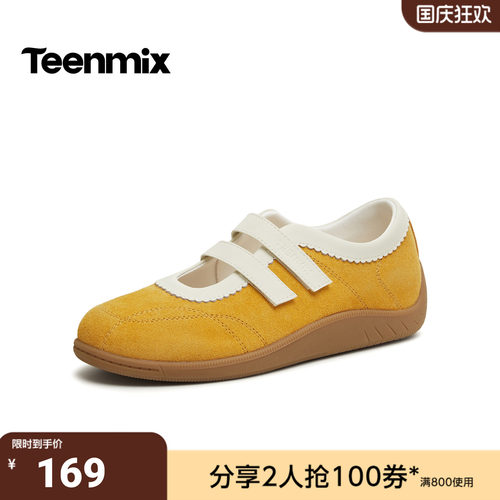 天美意2026秋新款厚底休闲百搭浅口时尚芭蕾鞋女单鞋KM117AM6