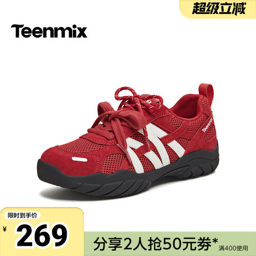 天美意2026春新款商场同款复古双鞋带阿甘鞋女德训鞋BM471AM6