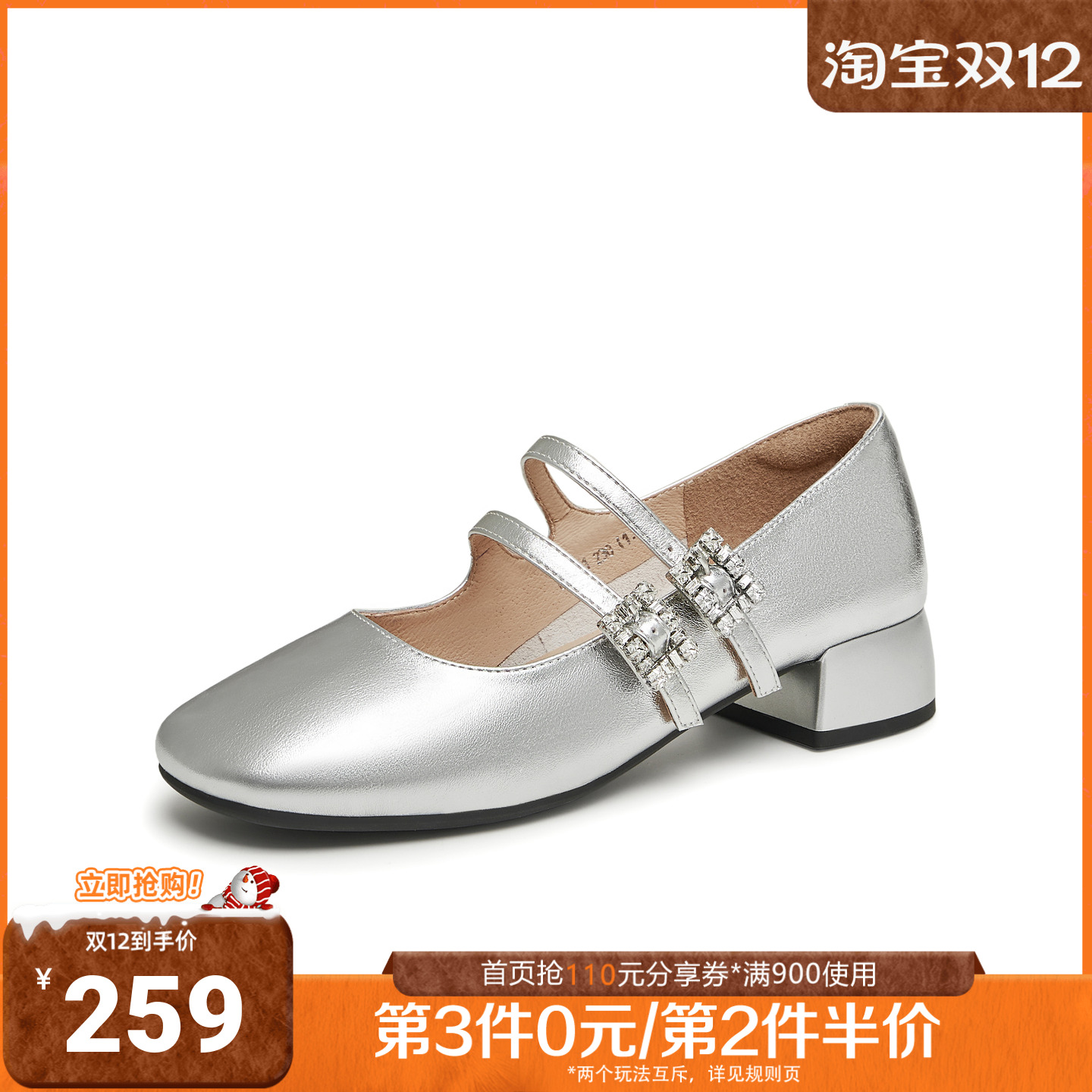 天美意秋新款商场同款粗跟法式漆皮单鞋女玛丽珍鞋BJ271CQ4