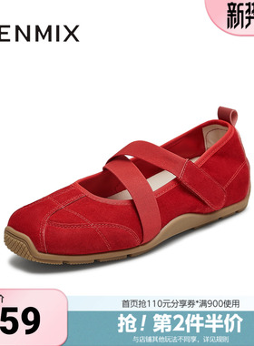 天美意春新款休闲百搭芭蕾鞋运动复古女玛丽珍鞋KM092CQ5
