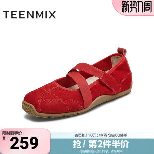 KM092CQ5 运动复古女玛丽珍鞋 天美意春新款 休闲百搭芭蕾鞋